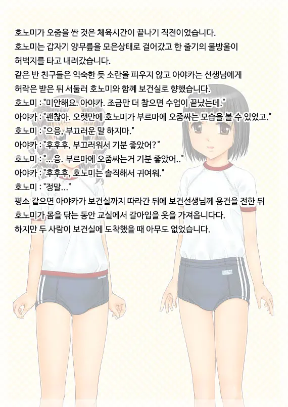 Urine Primary | 유리네 프라이머리